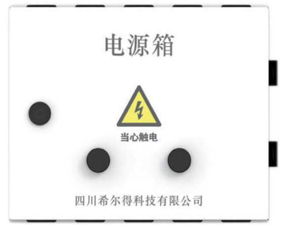 SD7003開關(guān)電源箱