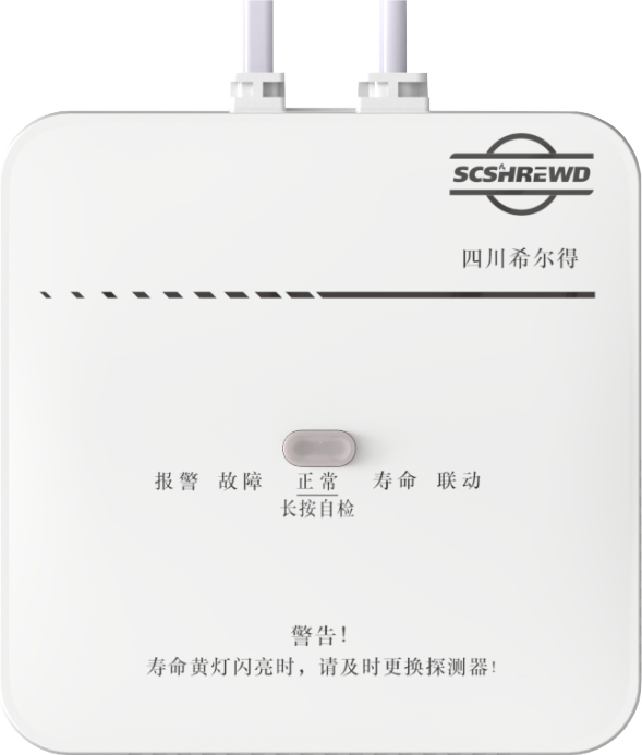 新品|家用可燃?xì)怏w探測(cè)器SD6106系列